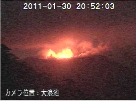 Kirishima eruption